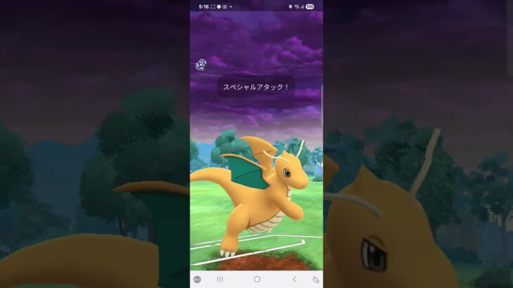 ポケモンGOバトルリーグで相手に勝ちました‼️ #ポケモンgoバトルリーグ #ポケモンgo #ポケットモンスター
