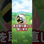 宿泊先でまさかの色違いミミロップ出現…！？はじめてのポケモンGO番外編#ポケモン #shorts
