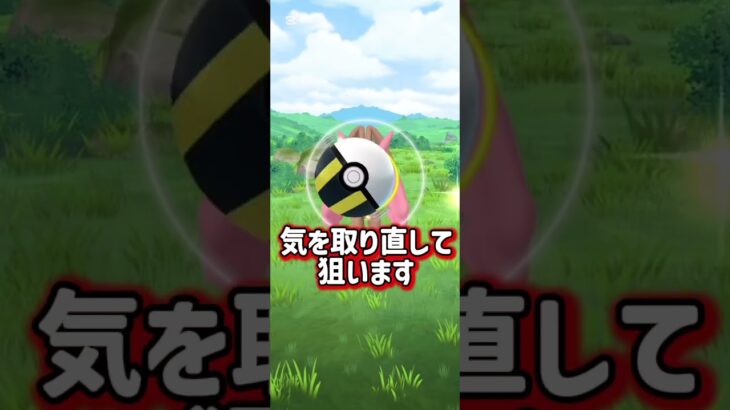 宿泊先でまさかの色違いミミロップ出現…！？はじめてのポケモンGO番外編#ポケモン #shorts