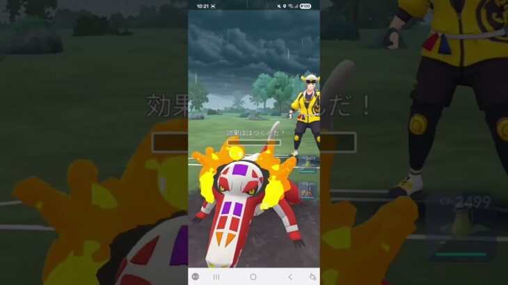 ポケモンGO サマーカップ(ハイパーリーグver) ウツボット、色カエンジシ♀、ラウドボーン
