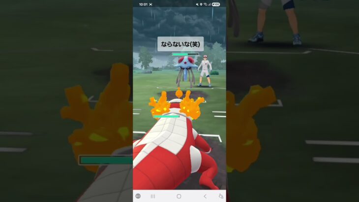 ポケモンGO サマーカップ(ハイパーリーグver) ウツボット、色カエンジシ♀、ラウドボーン