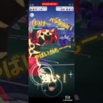 【ポケモンGO】サカキ ディアルガ vs グラードン #ポケモンgo #ぽけもん #ポケモン #pokemon #pokemongo #サカキ #ディアルガ #グラードン #ゲンシグラードン
