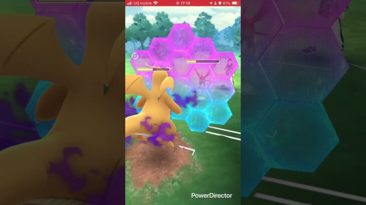 ポケモンGOスーパーリーグ　技1ゴリ押しがいっちゃん最強！！ #ポケモンgo #pokemongo #ポケモン #スーパリーグ #gbl