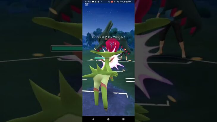 ハイパーリーグ【ポケモンGO】ブルンゲル、ビリジオン、Gファイヤー