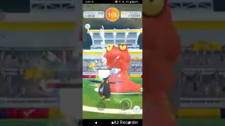ポケモンGO「ソロレイドでマグカルゴをGETするまで」（5）
