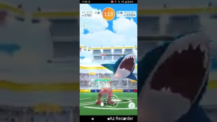 ポケモンGO「ソロレイドでサメハダーをGETするまで」（9）