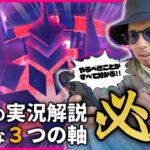【ポケモンGO】これがムゲンダイナの強さだ！！絶対に知っておくべきマックスフィナーレの３つのポイントとは！？GOパス「デラックス」今からでも課金すべきなのか！？【前日確認】
