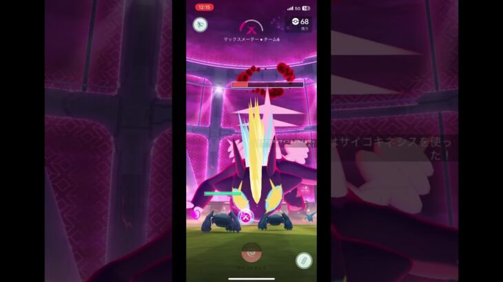 今日はポケモンGOのキョダイマックスのイベントだったのでポケモンGOの聖地に行ってポケモンGOやりに行ってきました。　パート1