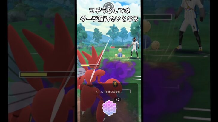 高火力はダブルでGO!!!【ポケモンGO】【GOバトルリーグ】#ポケモンgo #games #bestgames