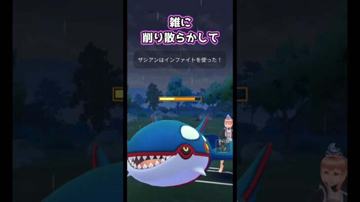 カイオーガを起点に!【ポケモンGO】【GOバトルリーグ】#ポケモンgo #games