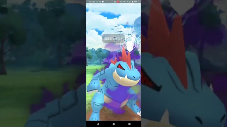 スーパーリーグ【ポケモンGO】コノヨザル、Sオーダイル、ユレイドル