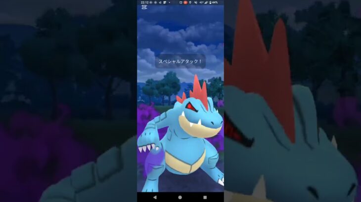 スーパーリーグ【ポケモンGO】Sワタッコ、Sオーダイル、カメックス