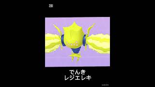 ポケモンGOタイプ別火力TOPポケモン集！　#ポケモンgo