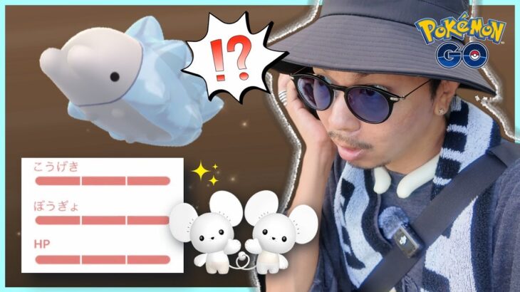 【ポケモンGO】サイレント修正！？それとも・・・！？復活の７kmタマゴ８連クイックブラインドゥ＋ワッカネズミタスク限界開封で衝撃の展開が！？【ファンシーフレンズ】