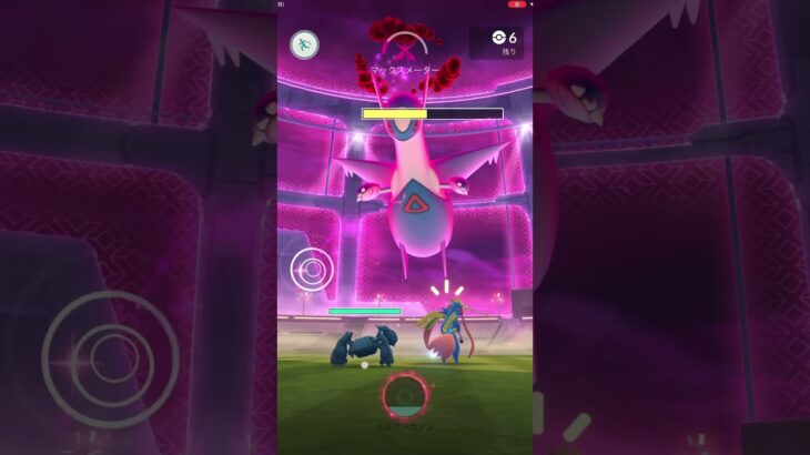 【ポケモンGO】ダイマックスラティオスを平均pl40のムゲンダイナで2人討伐！