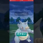 【ポケモンGO】ネタがもうない#shorts #ポケモンGO