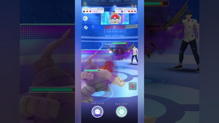【ポケモンGO】高回転で高耐久のサマヨールが強すぎる！【スーパーリーグ】【バトルリーグ】#shorts #ポケモンgo #goバトルリーグ #gbl #スーパーリーグ #pokemongo