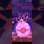【ムゲンダイナ】ゲットの瞬間！【ポケモンGo】