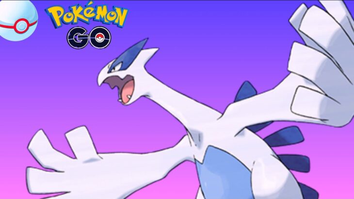 Lugia Raid Invite Live | Pokémon Go