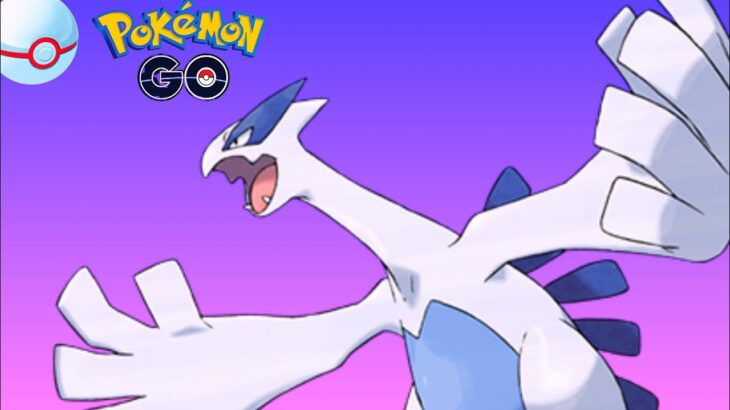 Lugia Raid Invite Live | Pokémon Go