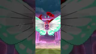 【Pokémon GO】 キョダイマックス バタフリー GET✨ 2体目