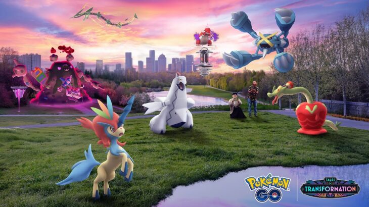 『Pokémon GO』の「変わりゆく物語」 — 新シーズンが開幕！ #ポケモンGO
