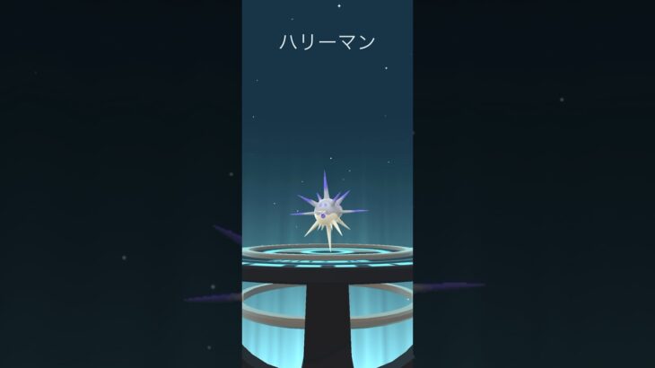 【Pokémon GO】 Shiny Qwilfish → Overqwil Evolve 🔥