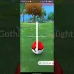 Quick and easy tonight. Catching Gothita #ポケモンgo #psychictype #pokemongo #Gothita
