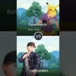 👓 Summer Cup Ultra League PvP Battle – Tanukihime95 vs Me! | Pokemon GO Shorts