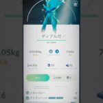 TL半分以上行った… #ポケモン #おれポケ #ポケモンsv #ポケモンgo #pokemongo #pokemon