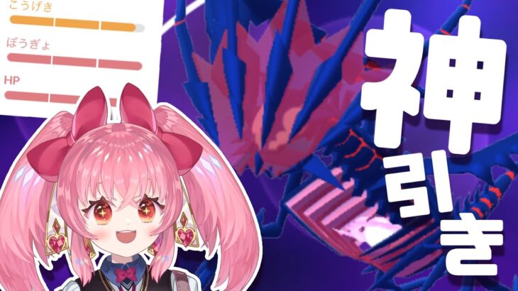 【雑談配信 / freetalk】ポケモンGO2日間お疲れ様～～～～！！！ムゲンダイナ個体値ガチャ大勝利！！！  #shorts 【甘飴甘味/個人VTuber】
