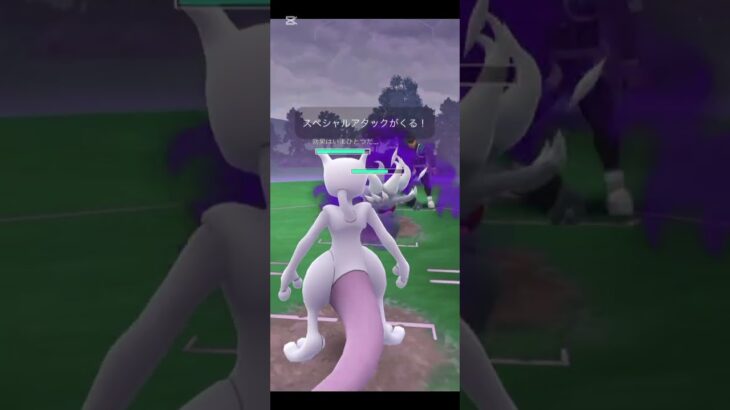 ロケット団リーダークリフ＃ポケモンgO#ポケモンgo好きな人と繋がりたい#ポケモンGO#ポケモンgOに夢中#ポケモンgo好きと繋がりたい#ポケモンgO楽しい#ポケモンgOまだやってます