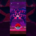 【#ポケモンgo】ムゲンダイナゲット‼️#ポケモン #ダイマックス #ムゲンダイナ #ダイマックスムゲンダイナ