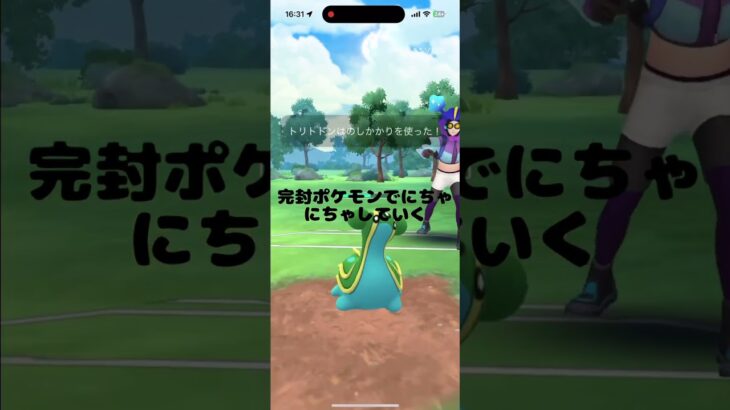 誰かフレンドなって#ポケモンgo #ポケモン#スマホゲーム #ゲーム