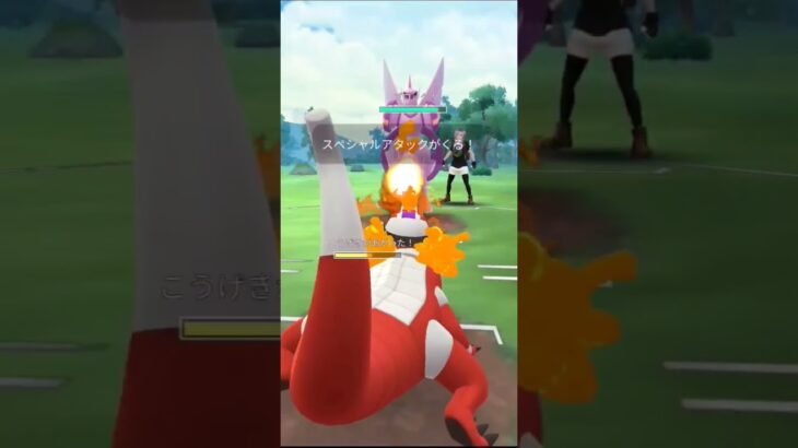 ラストはラウドボーンで破壊します。#ポケモンgo #スーパーリーグ #ラウドボーン