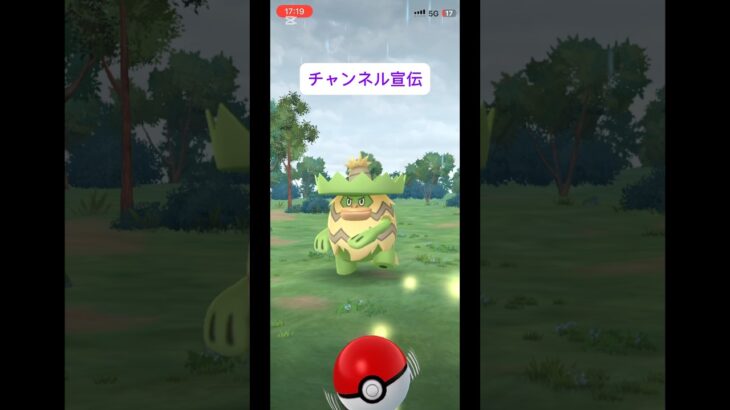 登録お願いします #ポケモンgo #ポケモン