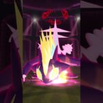 #ポケモンgo #キョダイマックスストリンダー