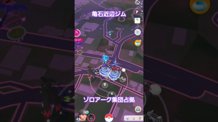 なかなかできない光景です(笑) #明日香村#ポケモンgo