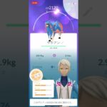 ポケモンgoでザシマン二体目を捕まえました！