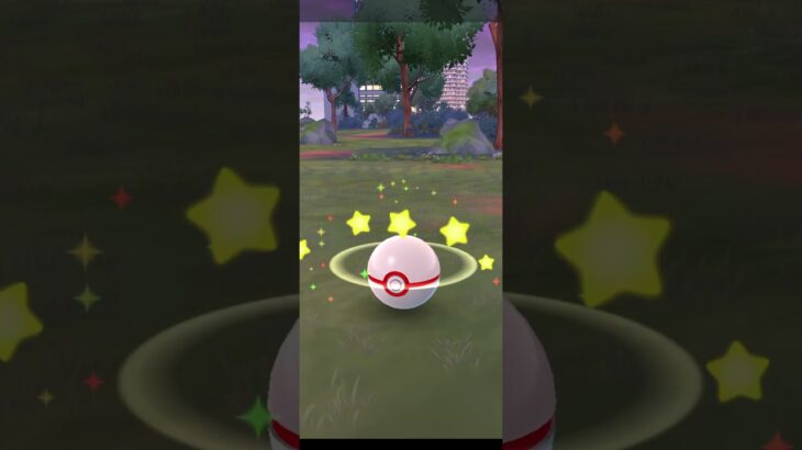【色違い】ザシアンゲットチャンス！　#ポケモンgo
