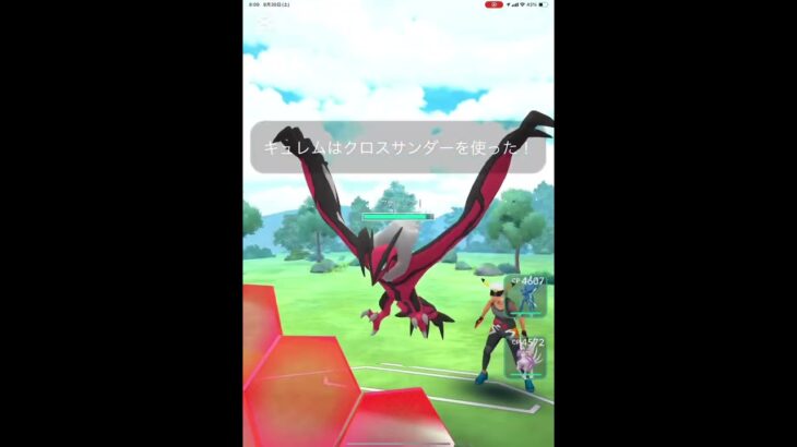 ［ポケモンgo］ブラックキュレム、オリジンディアルガ、パルキア