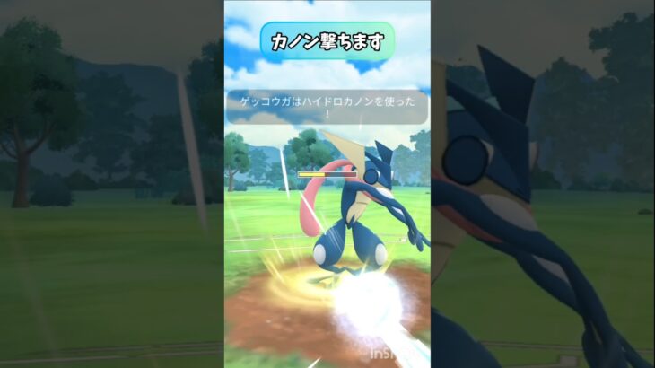 悪が一貫した！！ #スーパーリーグ #ポケモンgo