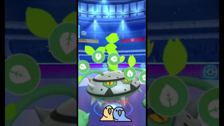 初手ミスだらけ#ポケモンgo