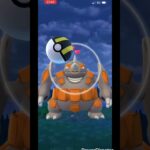 【ポケモンgo】　野生のドサイドンを捕獲！ #ポケモン #cute #pokemongo #pokemon #ポケモンgo #ドサイドン