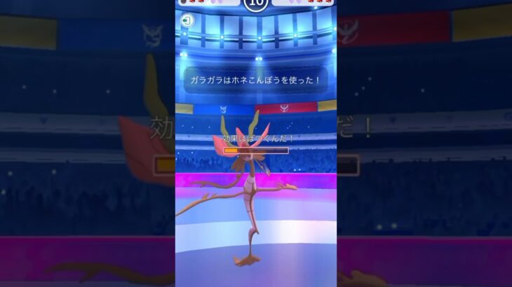 【スーパーリーグ】ポケモンチャンピオンシップ仕様のバトルデイ！#ポケモンgo #gbl