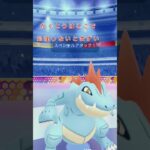 なぜか安定しているパーティー(なぜか)#ポケモンgo #ポケモンgoバトルリーグ #ポケモン