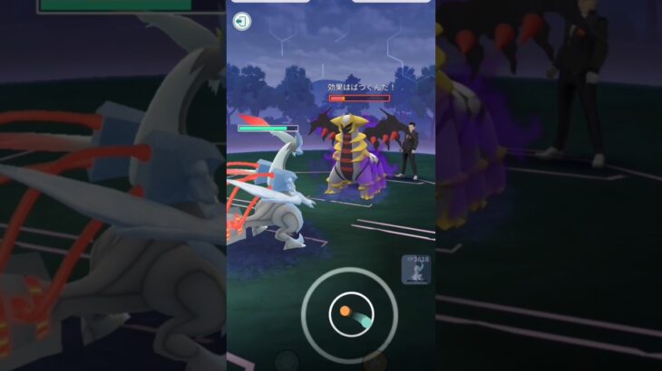 シャドウギラティナ戦(サカキ戦)#ポケモン #ポケモンgo #ポケgo