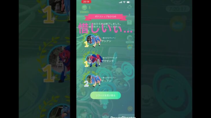 【ポケモンgo】　おひろめの結果！ #ポケモンgo #pokemongo #ポケモン #pokemon #おひろめ #1位