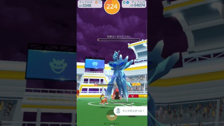 今日のイベントレイドです#ポケモンgo #ポケモンgoレイド #shorts