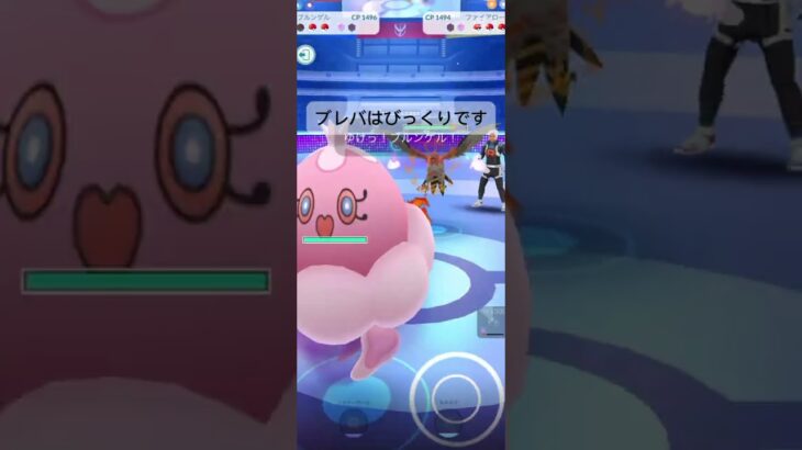 我らレアコイル使いは日々努力しています#ポケモンgoバトルリーグ #ポケモンgo #shorts